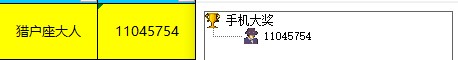 已开奖名单公布【星粉体验团】Galaxy Z系列手机评测招募