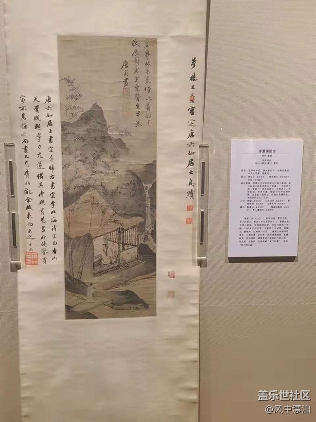 【开年第一帖】+辽宁省博物馆立轴山水画展“江山如画”