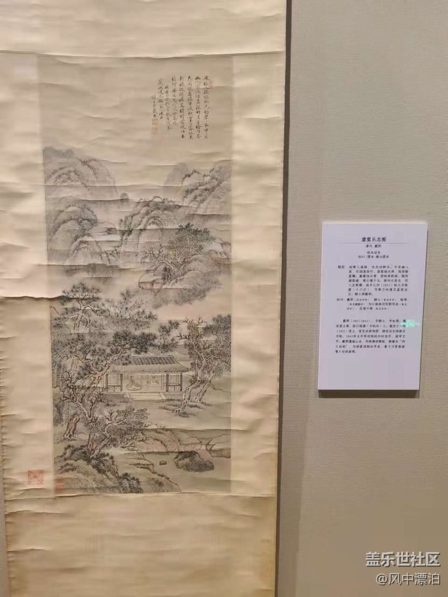 【开年第一帖】+辽宁省博物馆立轴山水画展“江山如画”