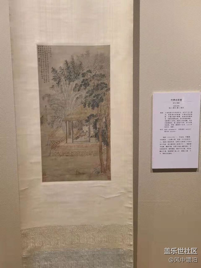 【开年第一帖】+辽宁省博物馆立轴山水画展“江山如画”