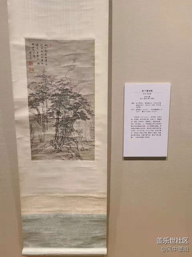 【开年第一帖】+辽宁省博物馆立轴山水画展“江山如画”
