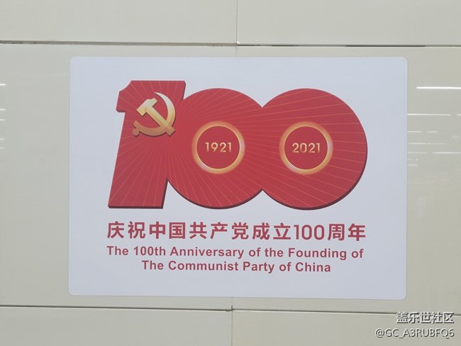 【开年第一帖】22年第一次坐地铁