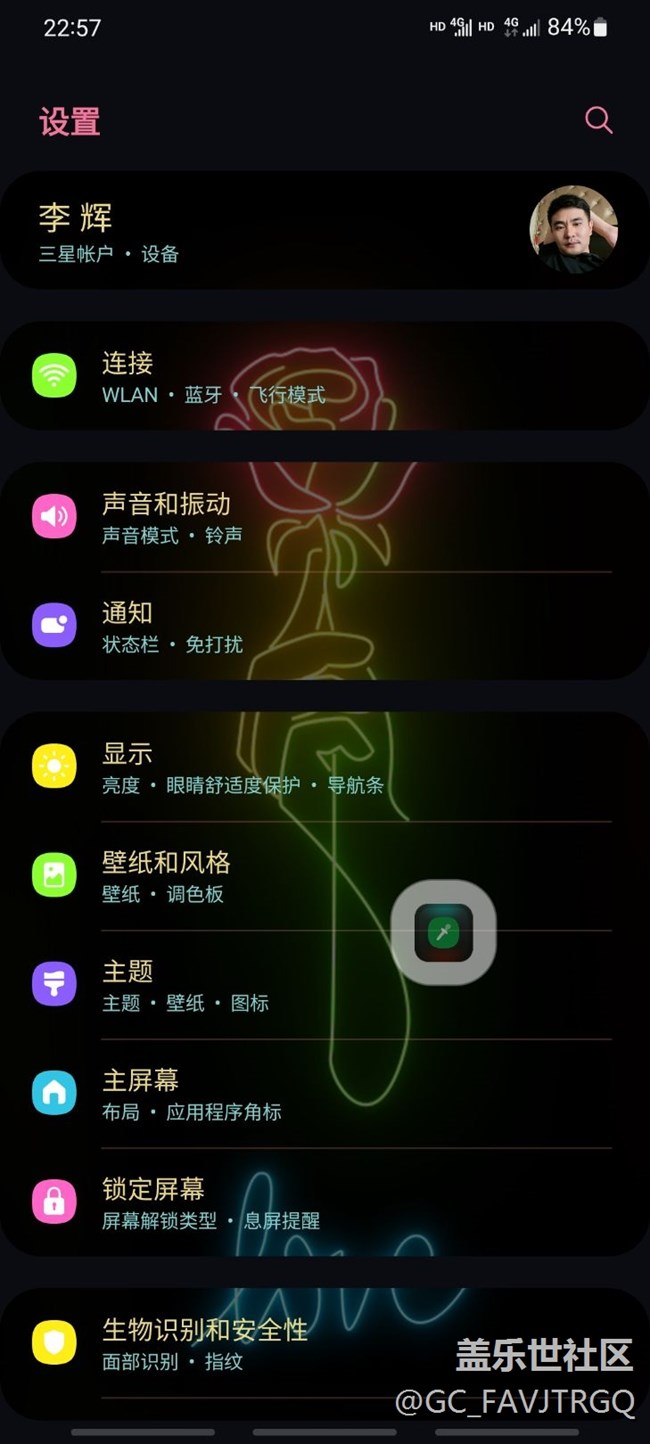 图标