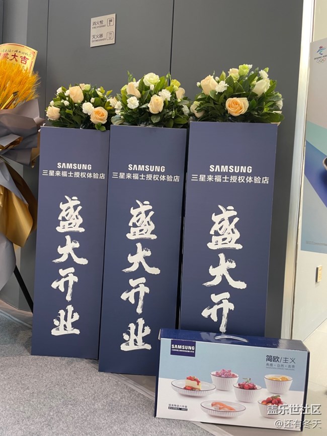 三星入驻重庆来福士啦！！