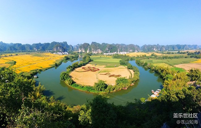 [美好回忆]八桂乡村秋色