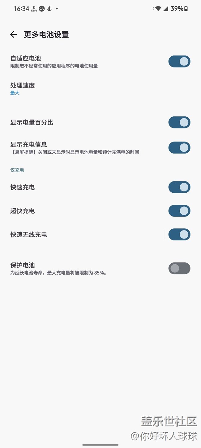 三星啊 你该让我怎么吐槽呢