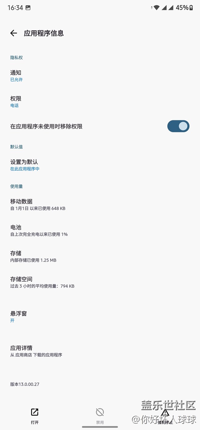 三星啊 你该让我怎么吐槽呢