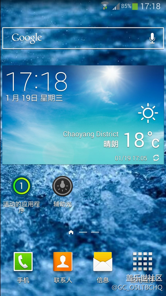 壁纸