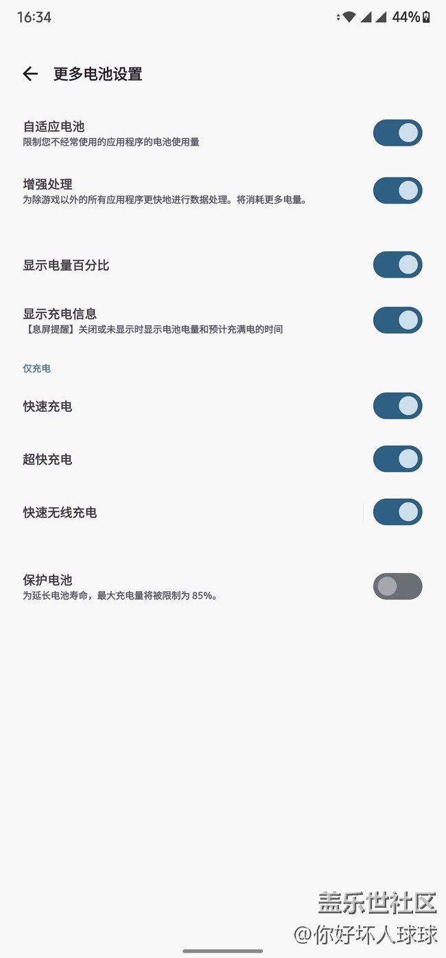 三星啊 你该让我怎么吐槽呢