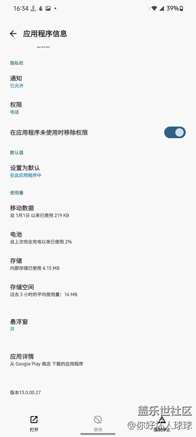三星啊 你该让我怎么吐槽呢