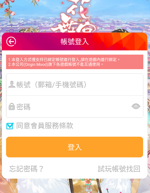 手机某个游戏的界面显示异常，用其他设备玩都正常
