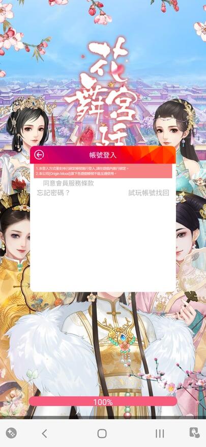 手机某个游戏的界面显示异常，用其他设备玩都正常