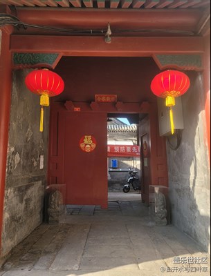 已开奖【盖乐世影像周赛第225期】——中国年