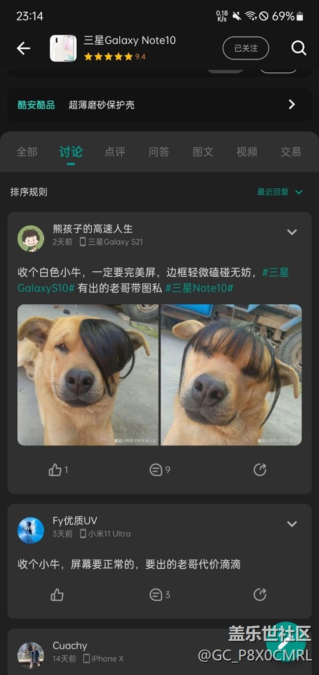 更新完最新的系统版本，出现无网络，重置刷机无法解决