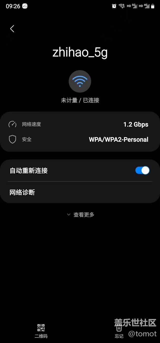 4.0WiFi增强了点点