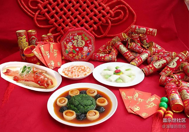 已开奖【美食1月第3期】我家的年夜饭