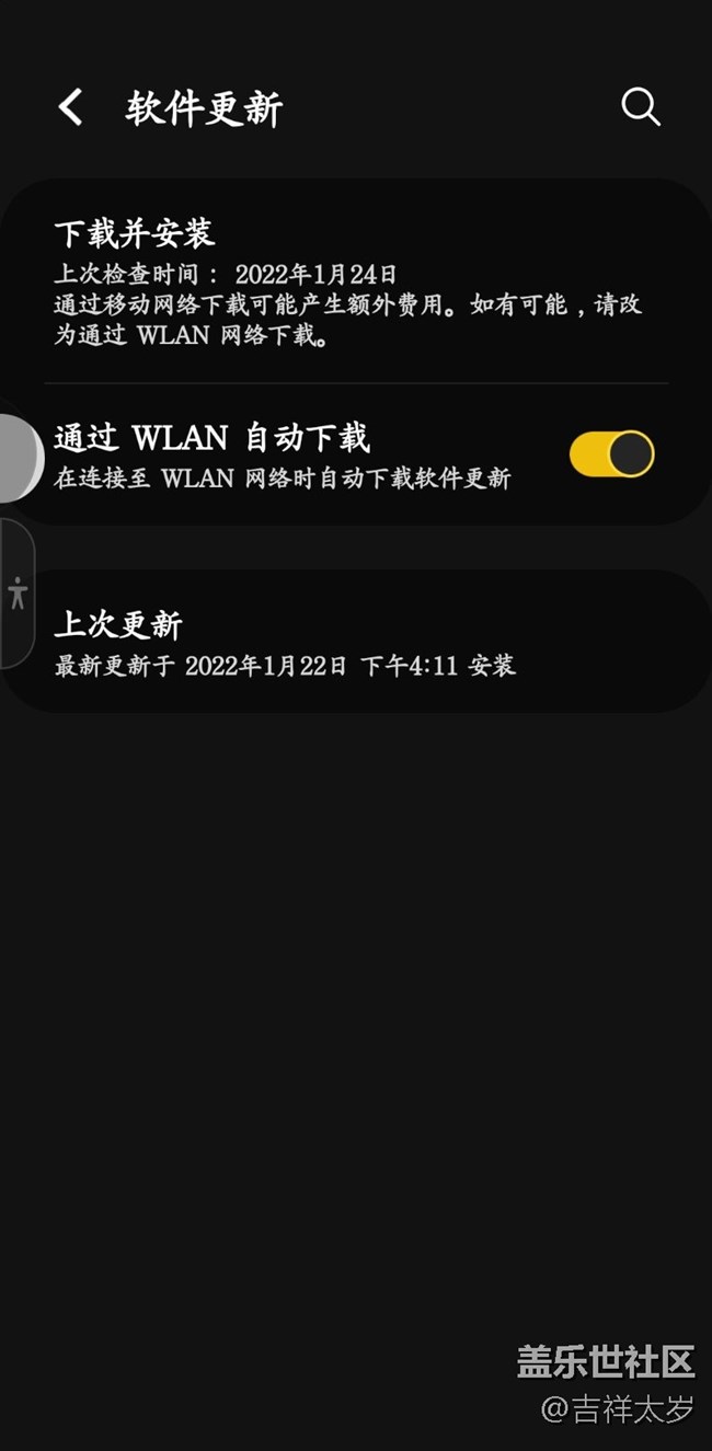 更新一次信号特别差到