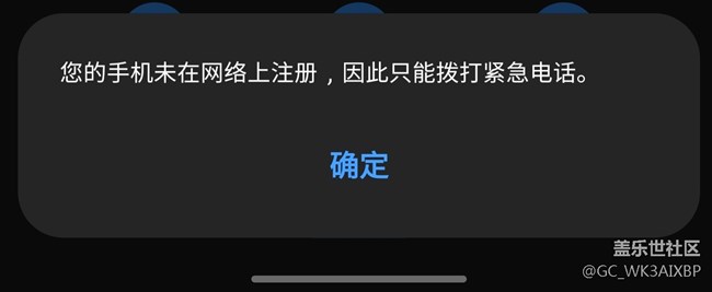 美版note10+升级到oneUI4.0后电信卡不读取