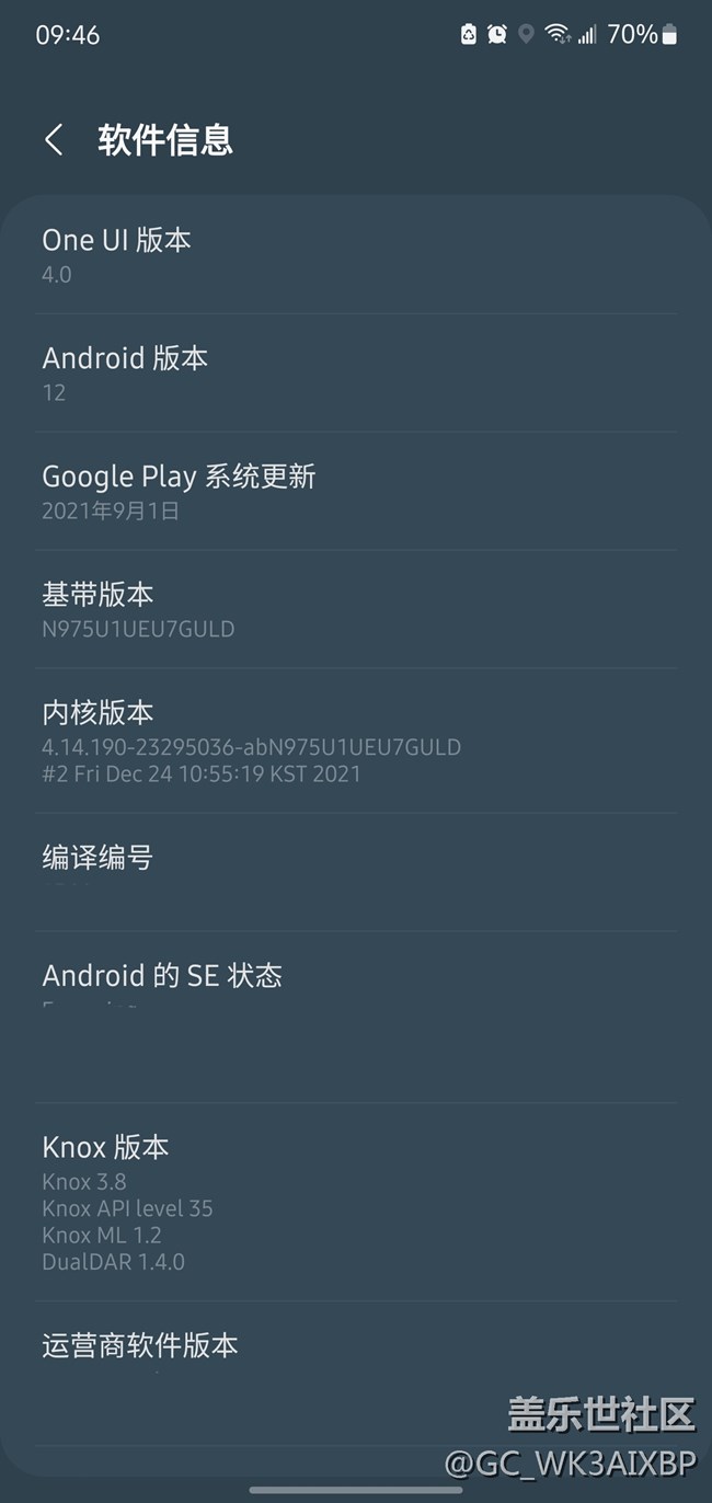 美版note10+升级到oneUI4.0后电信卡不读取