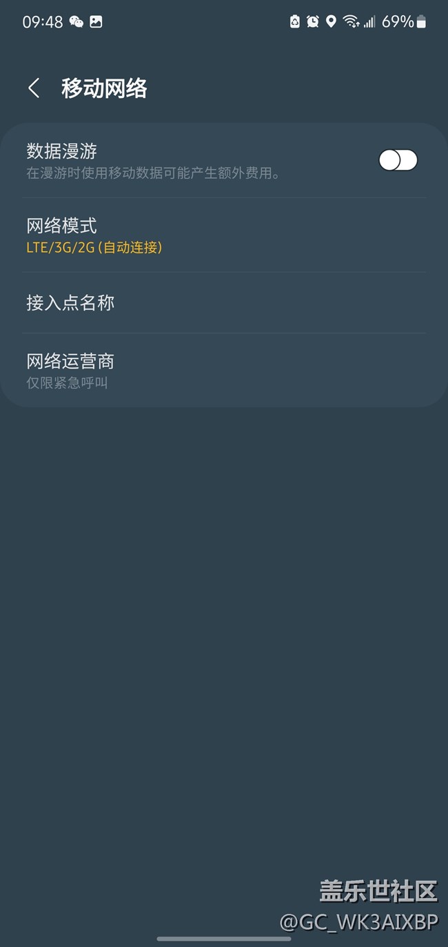 美版note10+升级到oneUI4.0后电信卡不读取