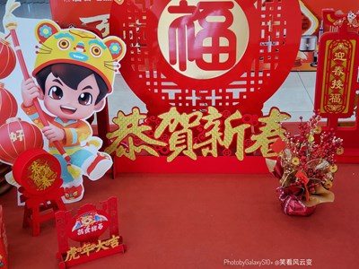 已开奖【盖乐世影像周赛第226期】——新春色彩