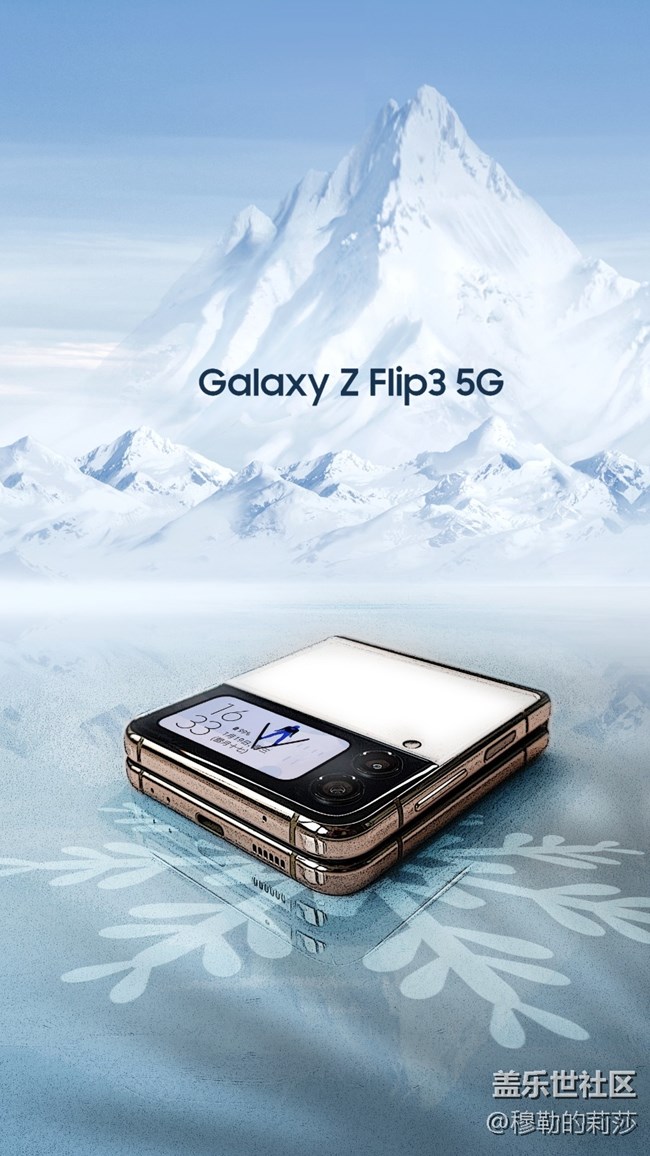 【Galaxy Z Flip3奥运纪念款】精益求精，不断超越-美图赏析