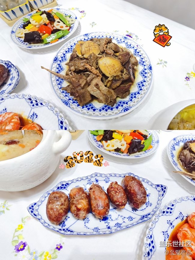 春节美食+我家年夜饭
