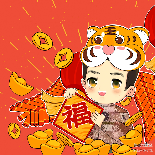 祝机友们新年快乐