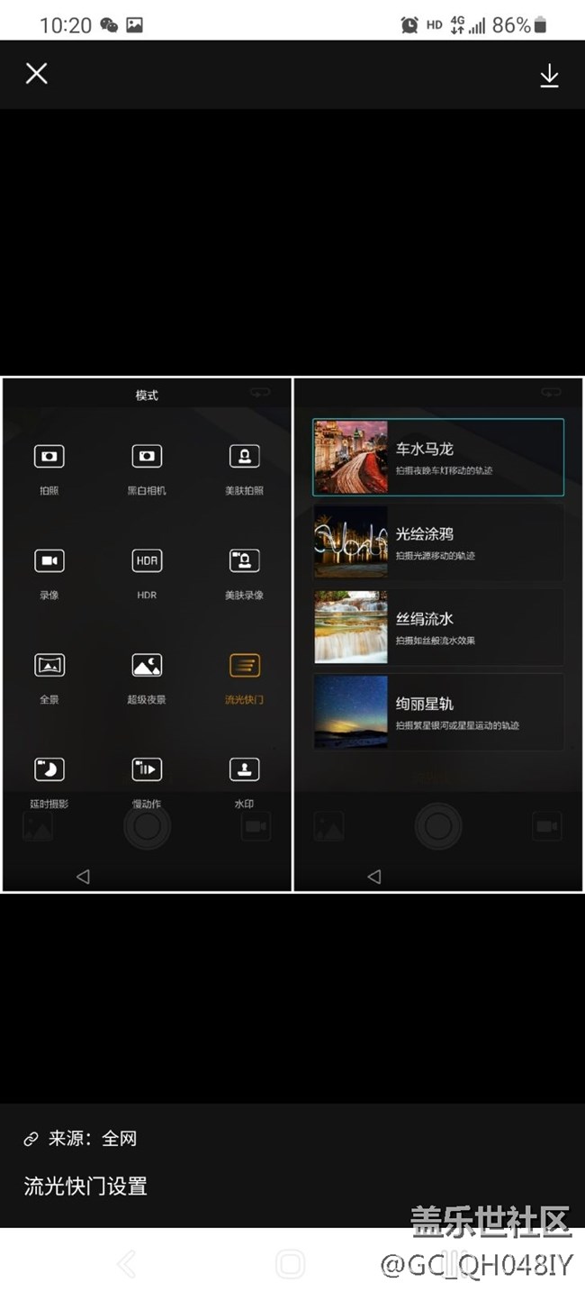 创意拍照问题