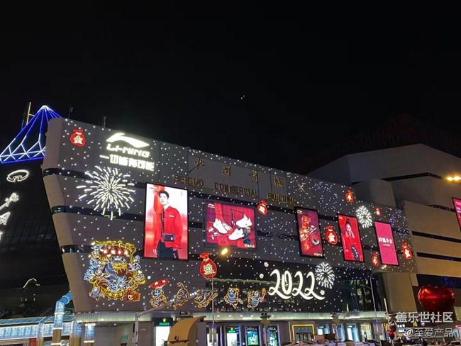 【新年气氛组】​新的一年  从温柔开始