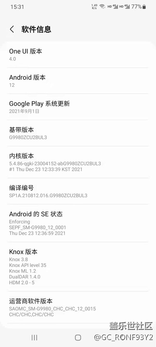 S21u 打开NFC 刷长安通 没反应
