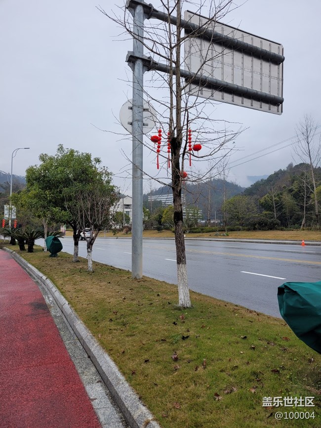 【家乡年味】大年初十