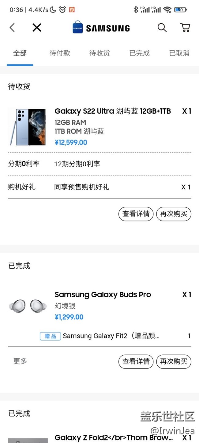 顶配付了款 定制不能退