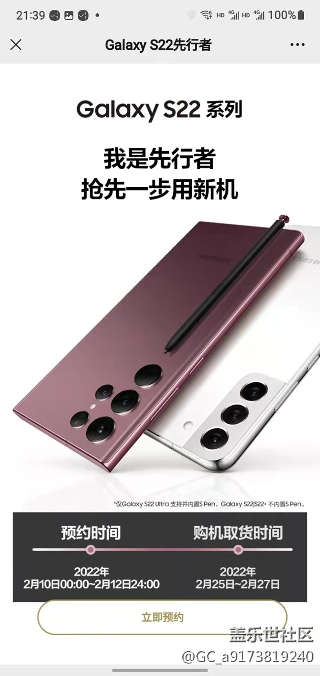 昨天抢了512绿色先行者线下