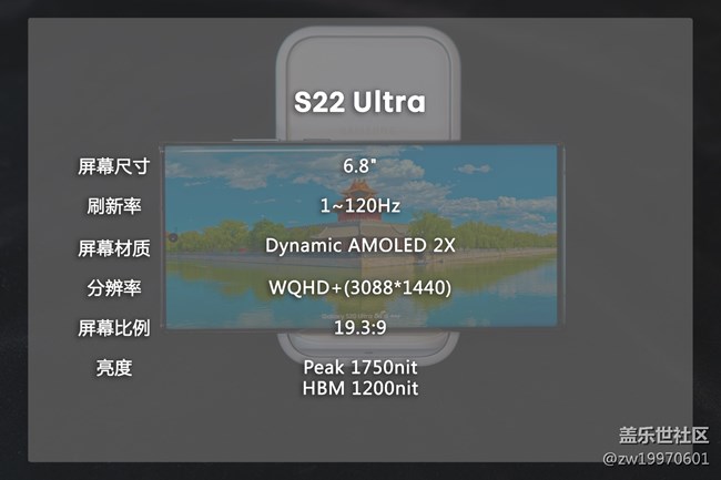 开年机皇 三星Galaxy S22系列手机上手评测