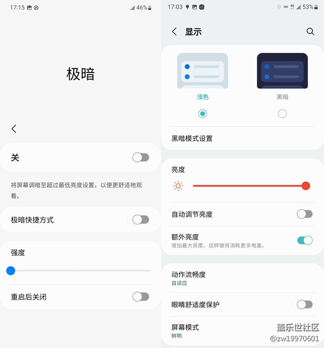 开年机皇 三星Galaxy S22系列手机上手评测