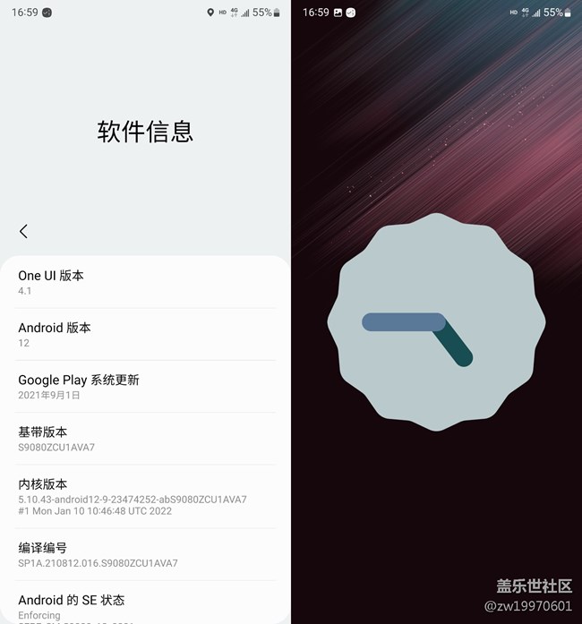 开年机皇 三星Galaxy S22系列手机上手评测