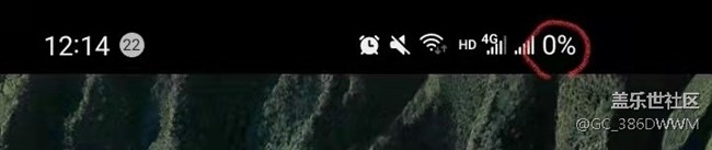 ONE UI 4.0状态栏问题