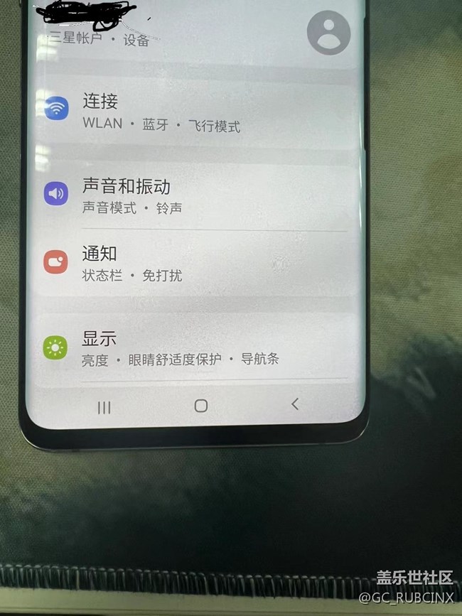 S10+更新oneUI4后，上下黑边变大