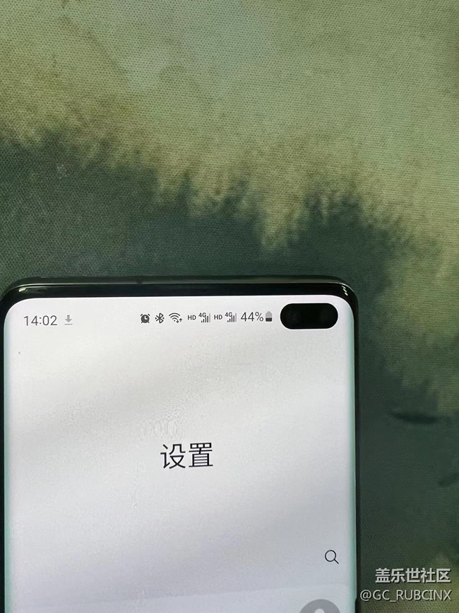 S10+更新oneUI4后，上下黑边变大