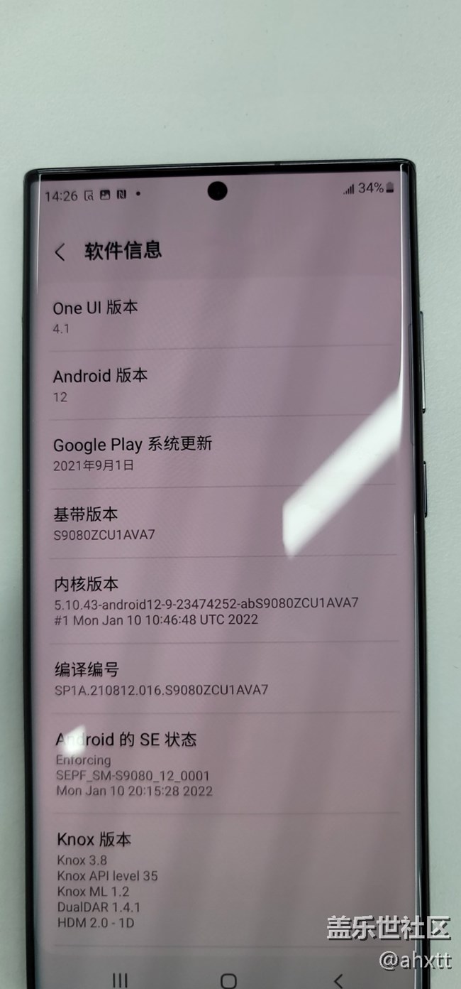 Galaxy S22系列新机，2022年2月10日线下体验会