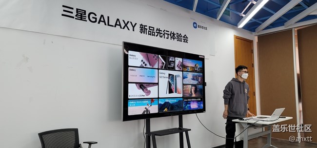 Galaxy S22系列新机，2022年2月10日线下体验会