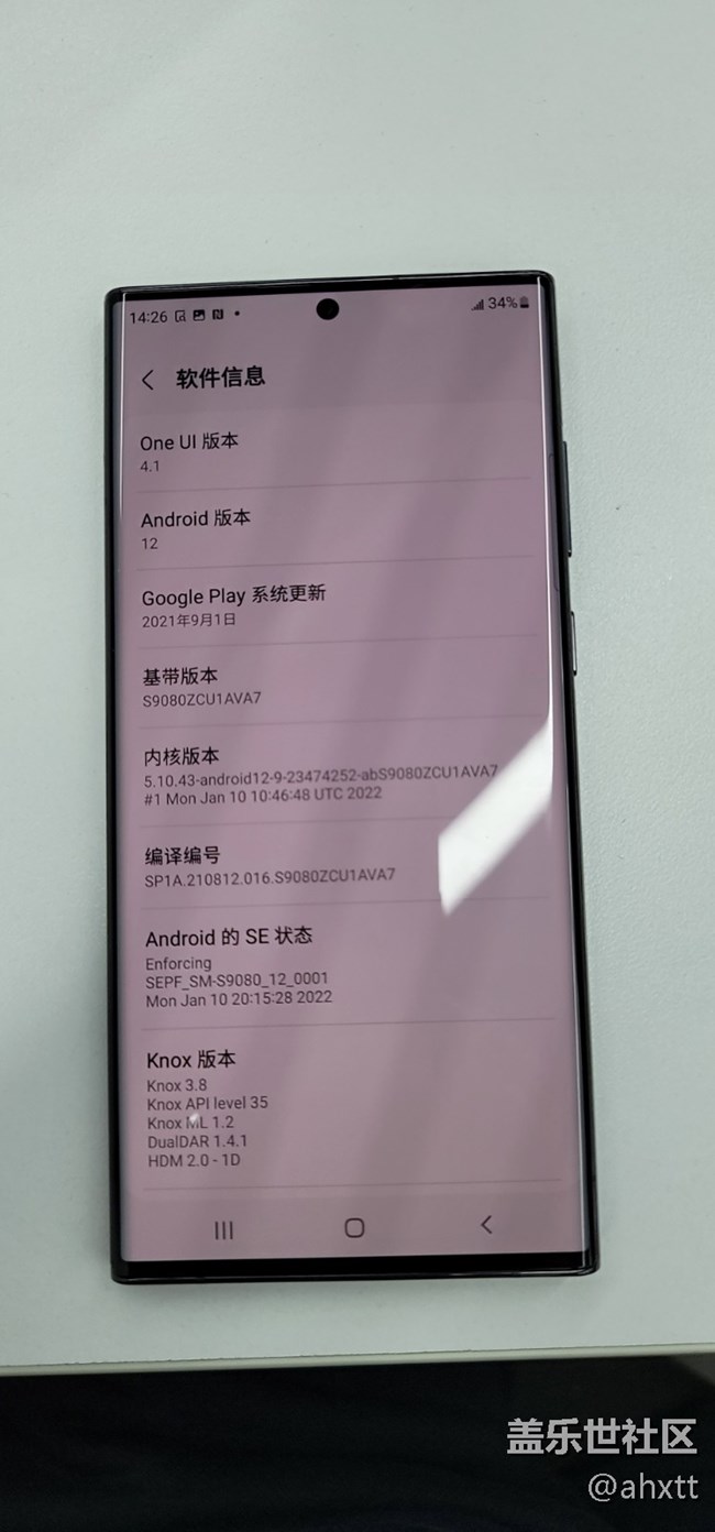 Galaxy S22系列新机，2022年2月10日线下体验会