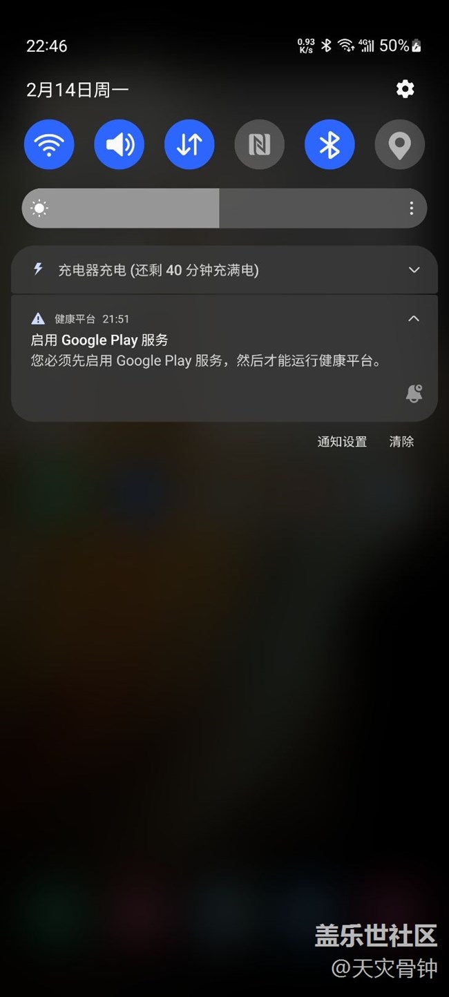 健康平台是什么软件？