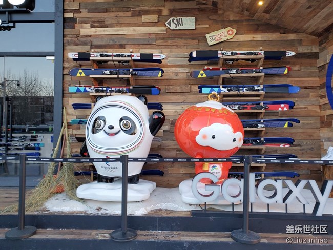 【畅享冬奥】+三里屯冬奥体验馆打卡