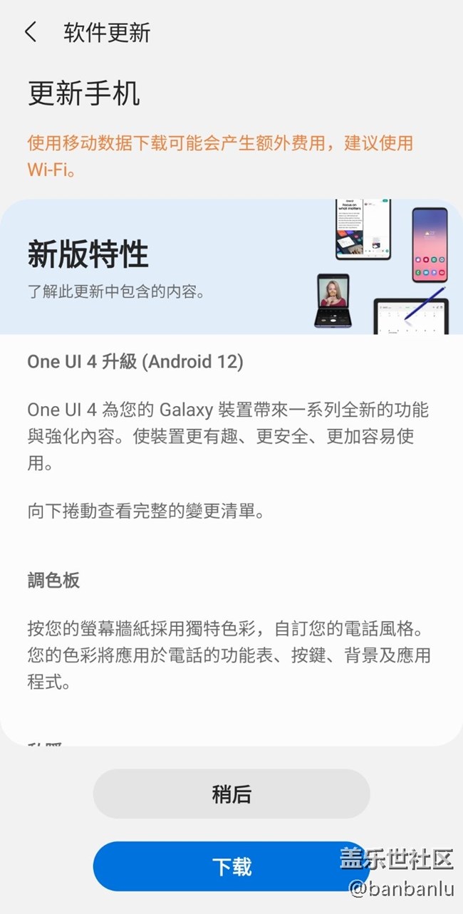 港版终于有4.0了