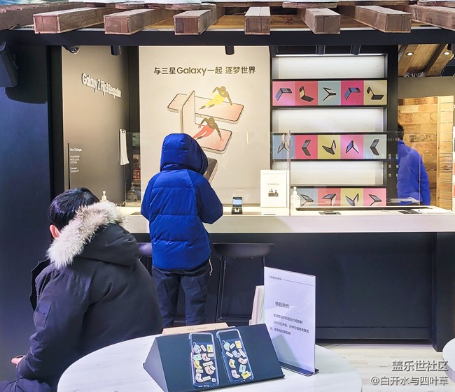 【畅享冬奥】+三星奥运体验馆打卡