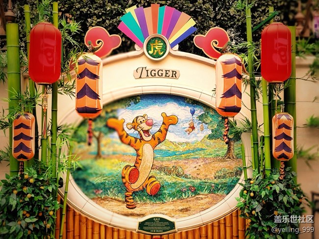 【家乡年味】+虎年大吉