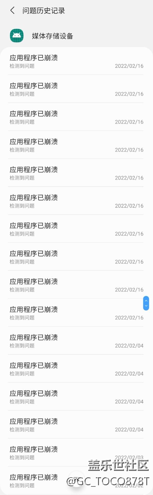 请问这个bug怎么解决