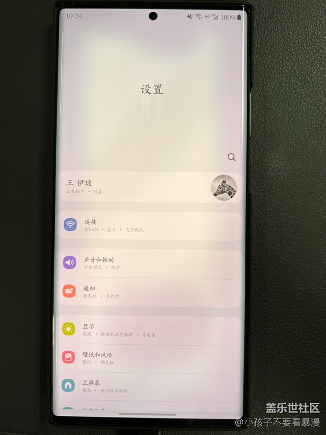 更新4.0以后 出现了类似烧屏的症状。。。。